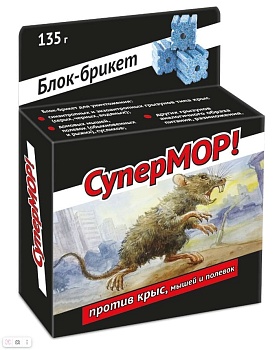 Блок-брикет СуперМор (Упаковка 135г) ВХ