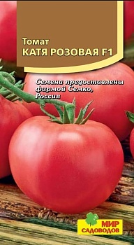 Томат Катя Розовая F1 (10шт)