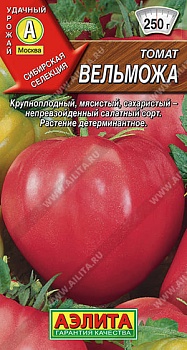 Томат Вельможа (20шт)