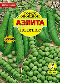 Горох Ползунок (25гр)