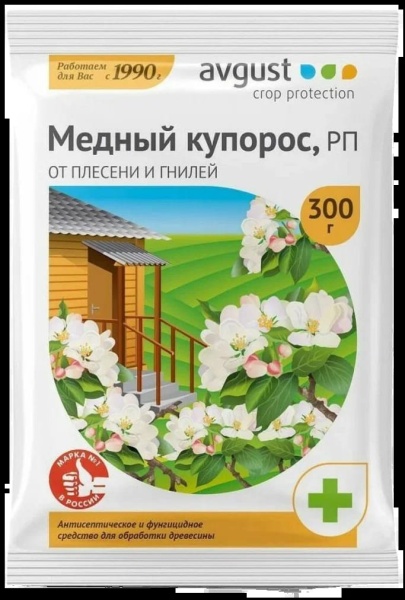 МЕДНЫЙ КУПОРОС 300г пакет  Август
