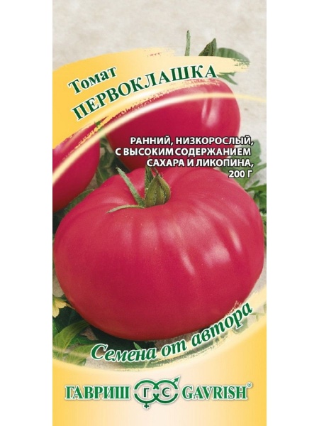 Томат Первоклашка (0,1) (цвет.пакет)  -  Гавриш
