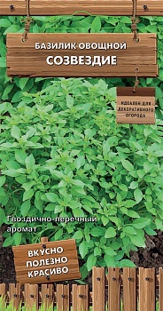 Базилик Созвездие Декор.огород (0,1г)  (цвет.пакет)  -  П