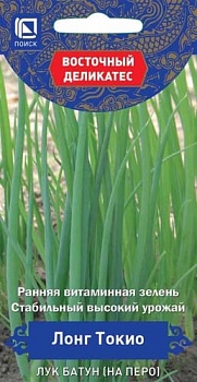 Лук батун Лонг Токио (1гр)