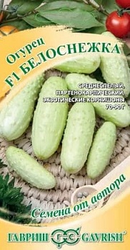 Огурец Белоснежка F1 10шт