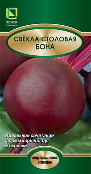 Свекла Бона 3гр.