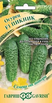 Огурец Пикник F1 (10шт)