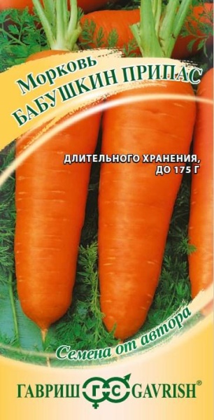 morkov_babushkin_pripas_mini4