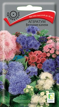 Агератум Весенние капели (0,2гр)