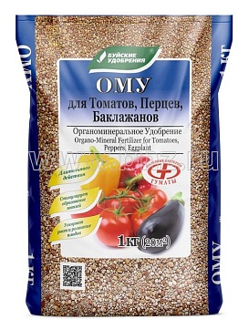 ОМУ Томат, Перец, Баклажан 1кг.