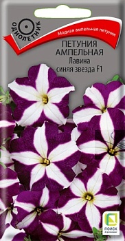 Петуния ампельная Лавина Синяя Звезда F1 (10шт)