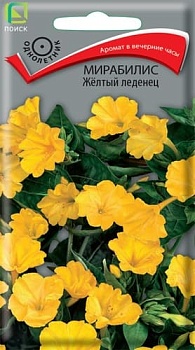 Мирабилис Жёлтый Леденец (1гр) 