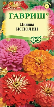 Цинния Исполин смесь 0,3гр.