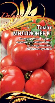 Томат Миллионер 0,1гр