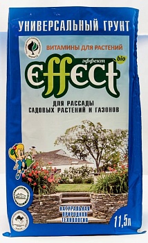 Грунт Эффект для рассады садовых растений и газонов (пакет 11,5л.