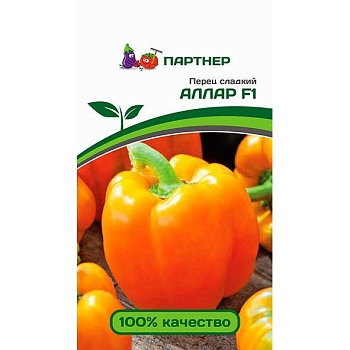 Перец Аллар F1 5шт. (цвет.пакет)  -  Партнер