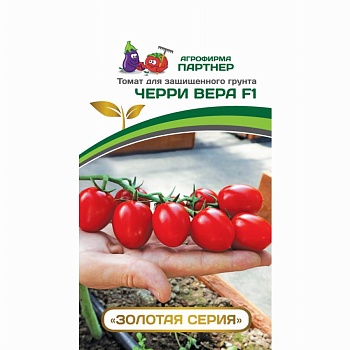 Томат Черри Вера F1 5шт -  Партнер