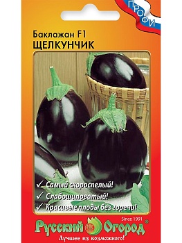 Баклажан Щелкунчик F1 
