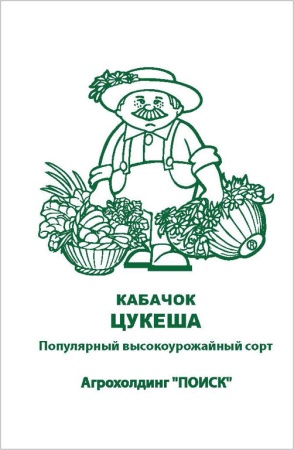 kabachok_cukesha_chb_paket