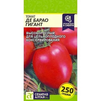 Томат Де Барао Гигант 0,05гр