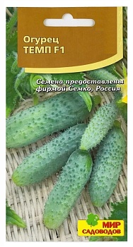 Огурец Темп F1 5шт. 