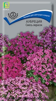 Аубреция Смесь окрасок (0,1гр)