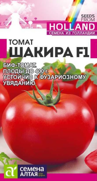 Шакира F1 5шт (цвет.пакет)  -  Алт