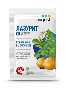 Лазурит (Пакет 20гр) средство от сорняков на картофеле