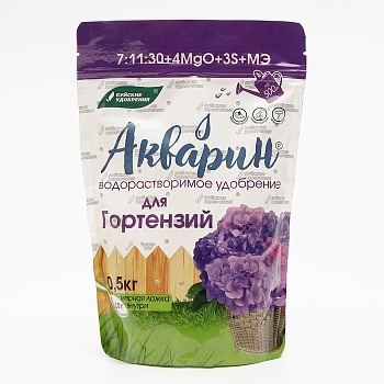 Акварин для Гортензий 0,5кг дой-пак