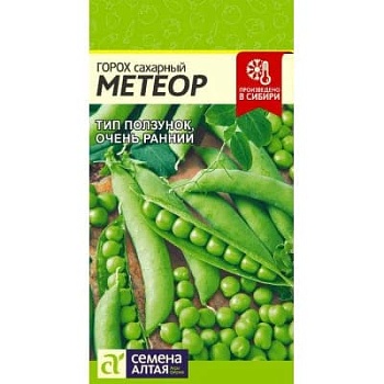 Горох Метеор 10 гр.