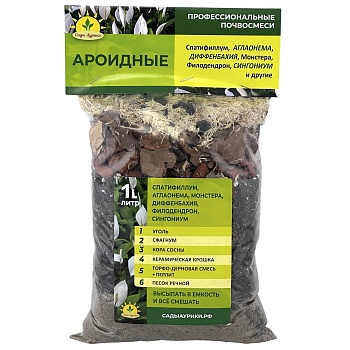 Грунт Ароидные 1л Сады Аурики
