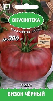 Томат Бизон черный 10 шт. (Вкуснотека)