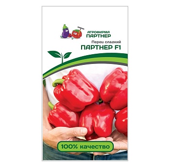 Перец сладкий Партнер F1 (5шт)
