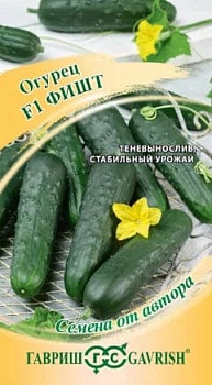 Огурец Фишт F1 (10шт.)