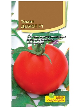 Томат Дебют F1 10шт. 