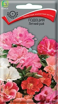 Годеция Летний Рай, смесь высокая (0,25гр)