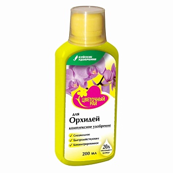 Цветочный рай для Орхидей ЖКУ 200мл