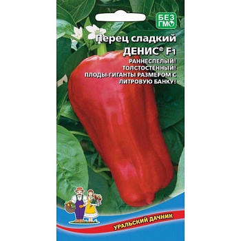 Перец Денис 10шт