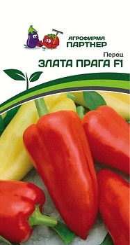 Перец сладкий Злата Прага 10шт  -  Партнер