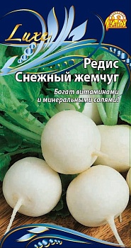 Редис Снежный жемчуг 3гр.