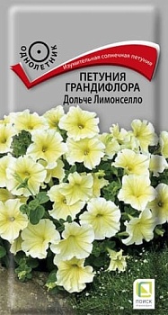 Петуния грандифлора Дольче Лимонселло (10шт) 