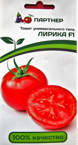 Томат Лирика F1 20шт (цвет.пакет)  -  Партнер