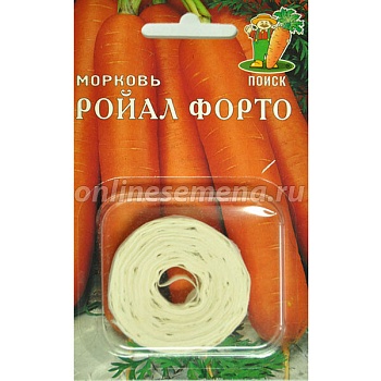 Морковь Ройял Форто 8м (лента)  -  П