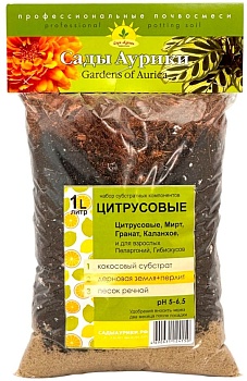 Субстрат Цитрусовые 1л Сады Аурики