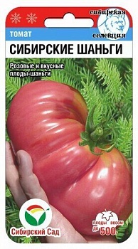 Томат Сибирские Шаньги 20шт