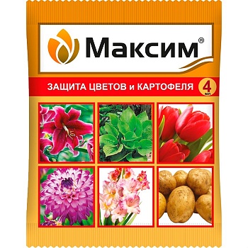 Максим  (ампула 4мл) 