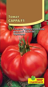 Томат Сарра 3шт