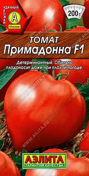 Томат Примадонна F1 10шт 