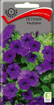 Петуния Альдерман (0,1гр)