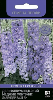 Дельфиниум Мэджик Фонтэйнс Лавендер Вайт Би  (10шт)